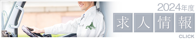 2024�N�x���l���